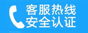 宜兴家用空调售后电话_家用空调售后维修中心